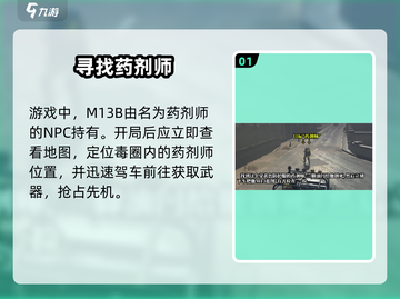 🔥CODM M13B解锁神技！速看🎯截图2