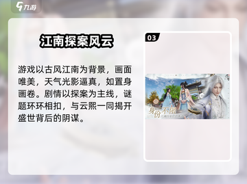 《浮生忆玲珑》开服时间曝光！🎮✨截图4