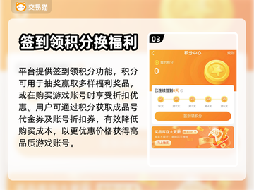 赛尔号手游账号在哪买？🔥安全平台推荐！截图4