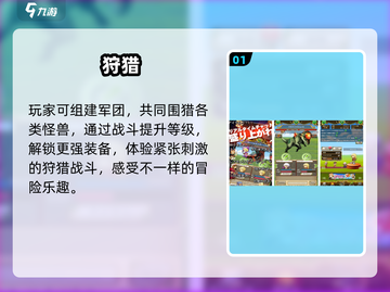 🎯2025最火打猎游戏合集！荒野求生必玩💥截图2