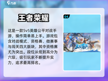 宿舍手游合集💥，这些游戏玩到停不下来！截图5