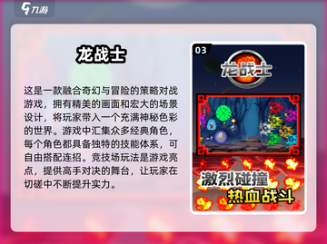 🔥2025必玩的龙珠手游大盘点！👇截图4
