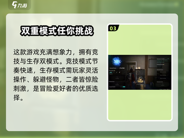 七日世界手游💥只需1G内存，畅玩无忧！🎮截图4