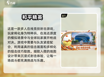 😎10人狂欢！2025最🔥多人游戏下载推荐🎉截图2