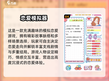 🔥2025最🔥接吻游戏推荐💖玩到停不下来！截图5