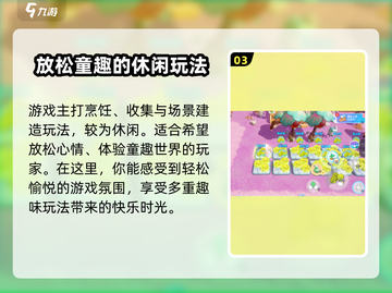 梦想家园🔥种植技巧大公开！快速升级你的农场🌱截图4