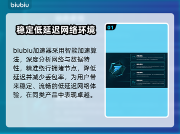 超级人类下载慢？这些解决办法让你秒下！🔥🎮截图2