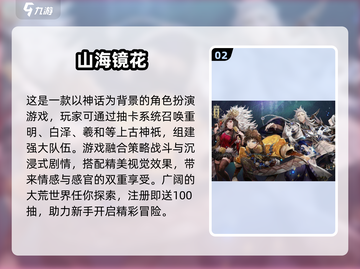 🔥0氪抽卡神作推荐！💰全免费拿到手软✨截图3