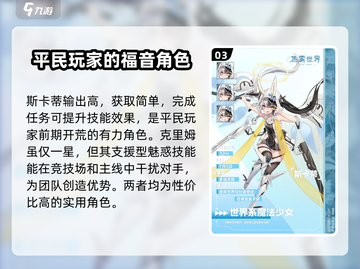 苍雾世界🔥超全玩法大揭秘！🎉截图4
