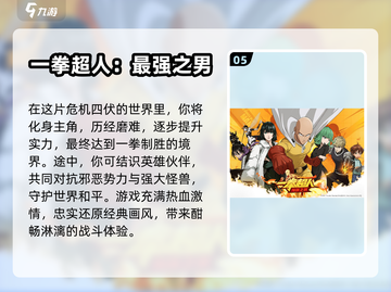 2023日本手游🔥必玩日系游戏推荐！截图6