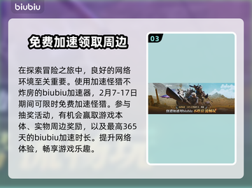 怪物猎人荒野🔥超强捏脸玩法大曝光！截图4