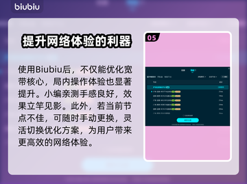 《银河破裂者》闪退解决方法💡🎮截图6