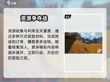《沙石镇时光》存档读取🔥速看教程！🎮截图4