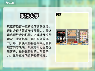 🔥50款必玩单机手游推荐！🔥🎮截图10