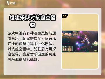 🔥共鸣REMIX上线时间大曝光！游戏党必看⚡截图4