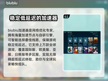 🔥免费加速器下载地址｜吃鸡玩家必备🎉截图3