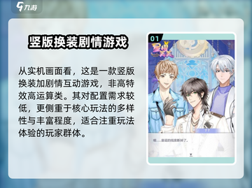星耀美美配置要求高吗？📱低配党也能玩转✨截图2