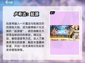 🎮2025男生必玩清单！这些游戏太上头了🔥截图2