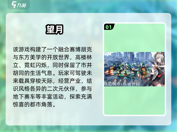 🔥2025新游预约TOP榜🎮高质手游全收录！截图2
