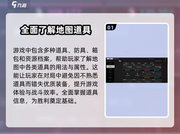 萤火突击🔥档案系统大揭秘！玩游戏必看⚡截图2