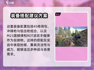 萤火突击🌟明星装备大揭秘！玩家必看🔥截图4
