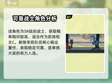 雷索纳斯卡塔斯技能超详细解析💥玩转游戏就靠它！🎮截图2