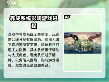 世界启元🔥新手必看！前期玩法全揭秘🎮截图3