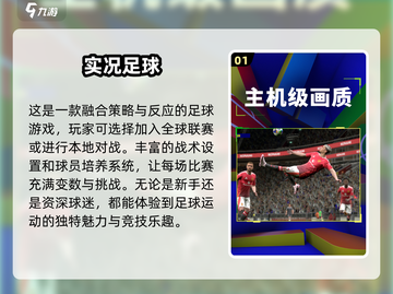2025必玩🔥3D竞技游戏下载推荐🎉截图2