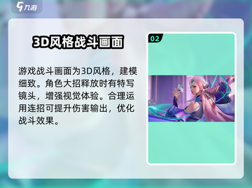 🔥星之破晓下载在哪？快来玩转⭐截图3