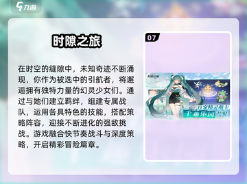 🔥2025十大经典网游推荐，速看！🎮💥截图8