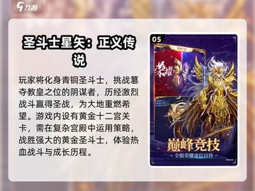 🔥2025必玩超兽武装手游排行榜来袭！💥🎮截图6