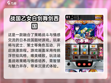 🔥2025必玩！超有趣日乙游戏推荐✨截图2