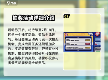 绝区零🔥行前采购活动奖励超值吗？💎截图2