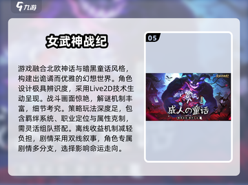 🔥2025必玩！米莉亚战记DX同款RPG推荐✨截图6