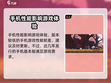 小骨英雄killer闪退🔥解决方法大公开！游戏技巧⚡截图3