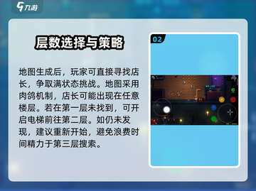 代号街区机甲操控者解锁攻略来啦！🎮🔥截图3