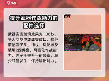 创世战车🔥废土宝藏武器大起底！💎截图3