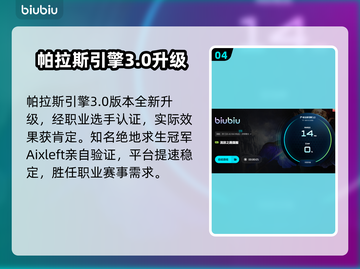 🎮流放之路国服黑屏闪退？一招解决卡顿延迟！截图5