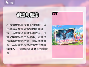 🔥2025最耐玩开放世界TOP榜🎮截图6