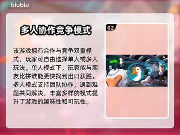 鹅鸭杀登录方法🔥超简单技巧分享🎮截图3
