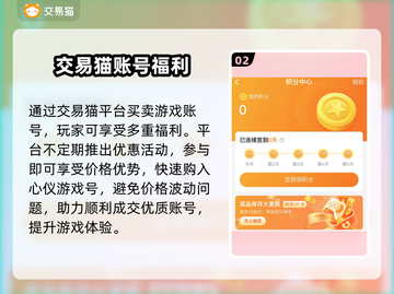 🎮王者荣耀贵族7账号值多少？交易平台全攻略！截图3