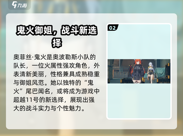 《绝区零2.2复刻角色曝光！🔥》🎮💥截图3