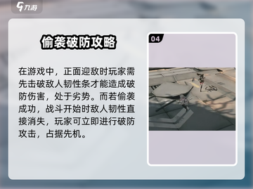 🎮明日方舟终末地竟是单机？🔥截图5