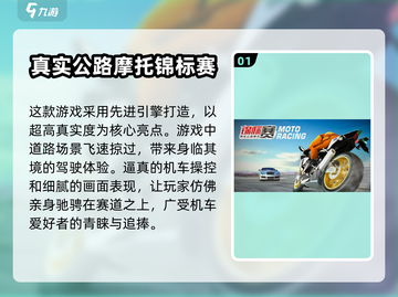手游党必看！🔥虚幻3引擎大作推荐🎮截图2