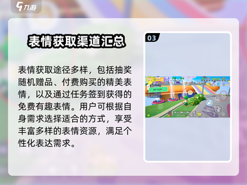 元梦之星🔥修改初始表情方法大公开！快人一步搞定🎉截图4