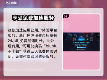 PUBG玩家必看！❌游戏崩溃解决办法大公开💥截图4