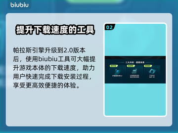 群星战场上线时间🔥发售日期抢先看🎮✨截图3