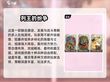 🔥2015良心网游TOP榜！🎮高质手游全收录截图5