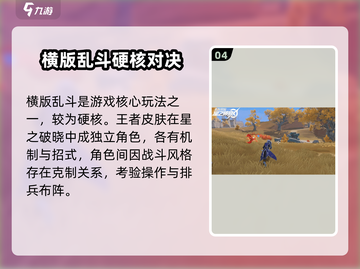 ⭐星之破晓测试资格申请秘籍，快速上车攻略🔥截图5