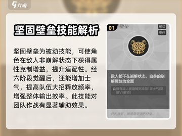 彼界手游💥亚历克斯技能全揭秘！🔥截图2